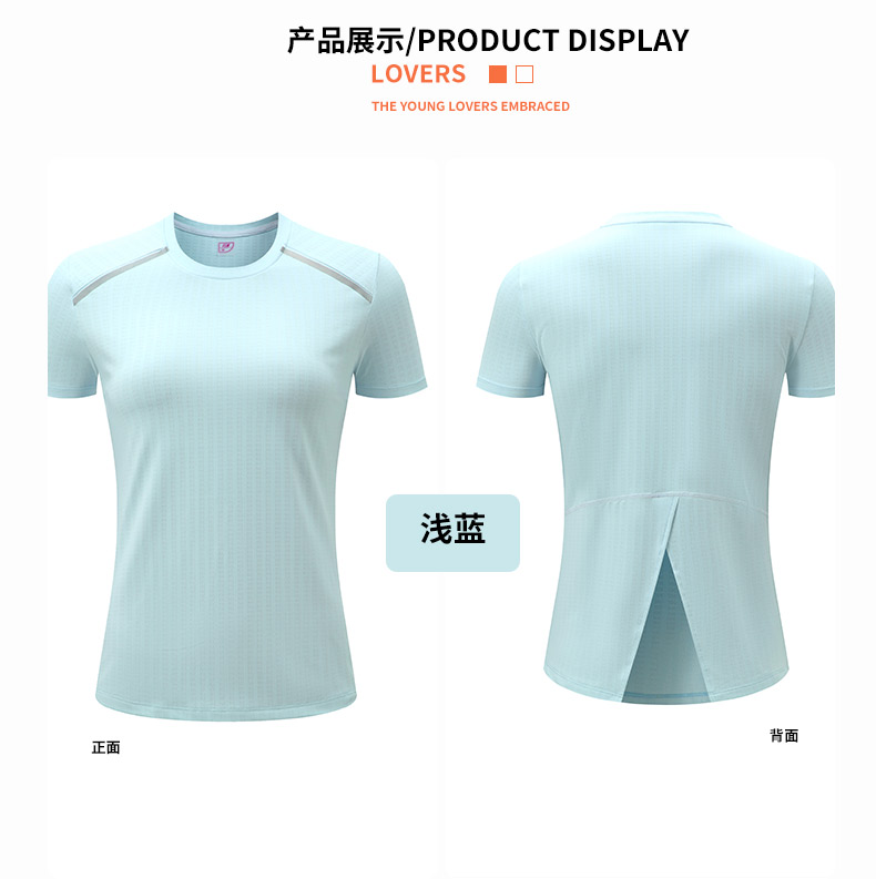 170g casual sports round neck short sleeves for women GR4-F236