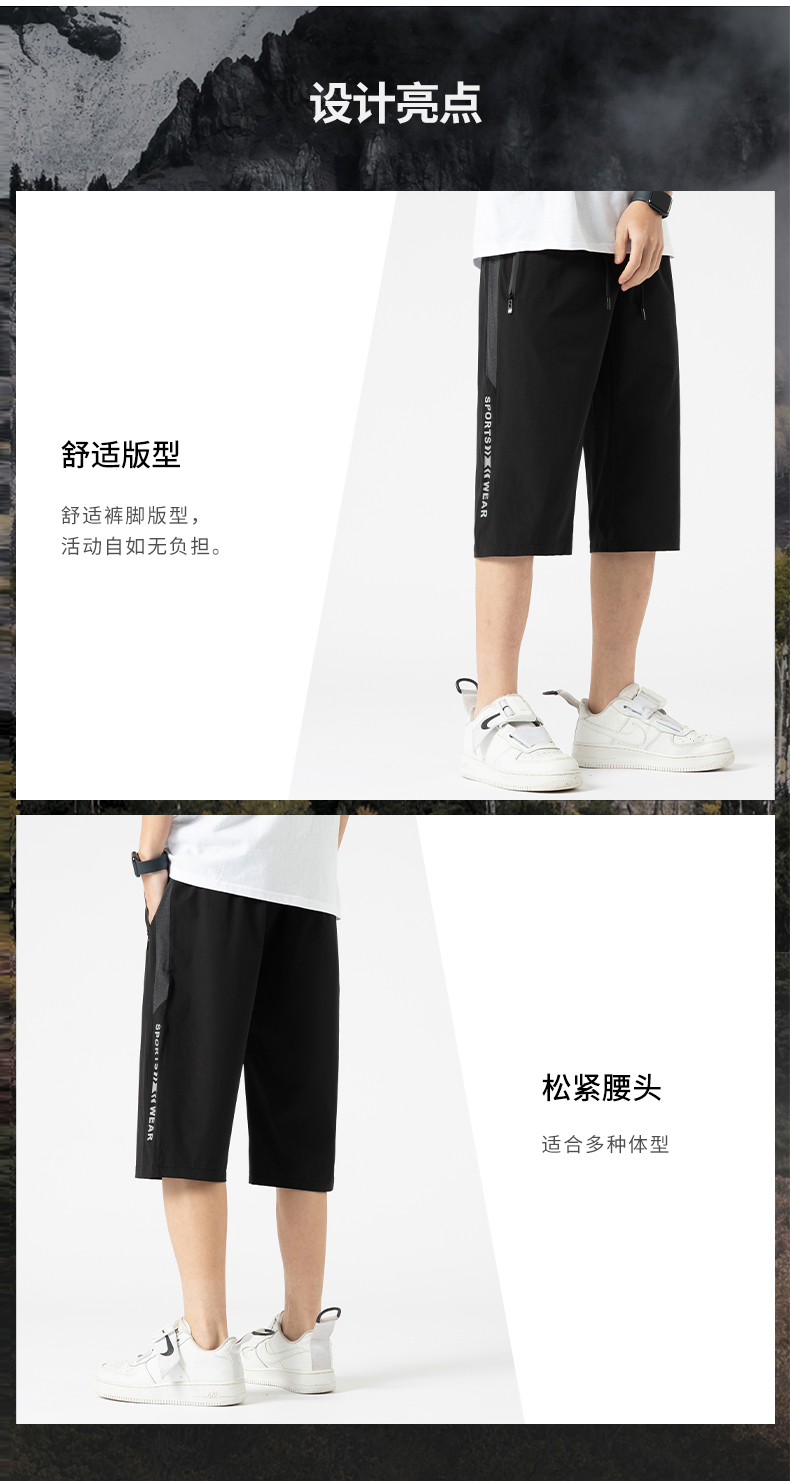 Comfortable stretch casual sports shorts KL-9903