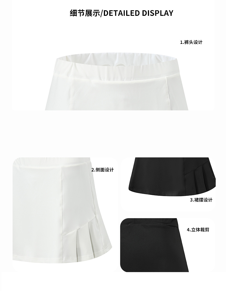 Leisure sports skirt 176-Q101