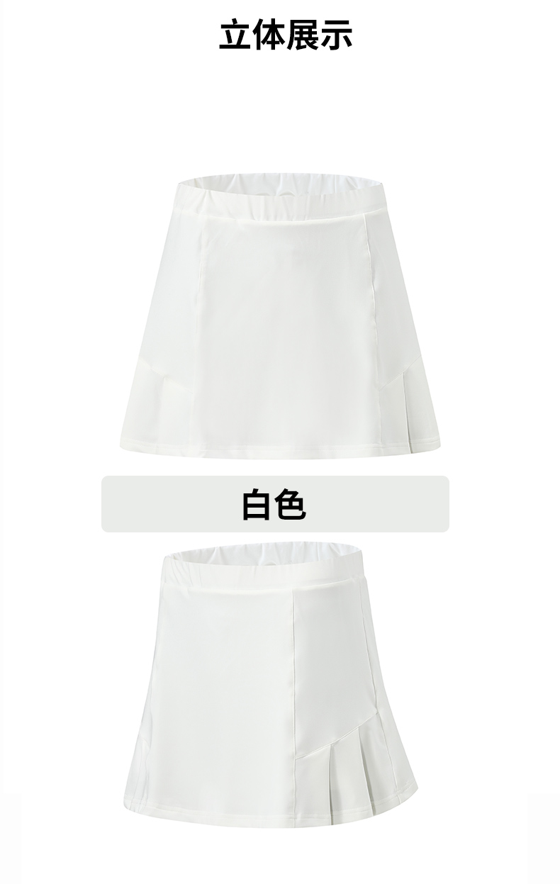 Leisure sports skirt 176-Q101