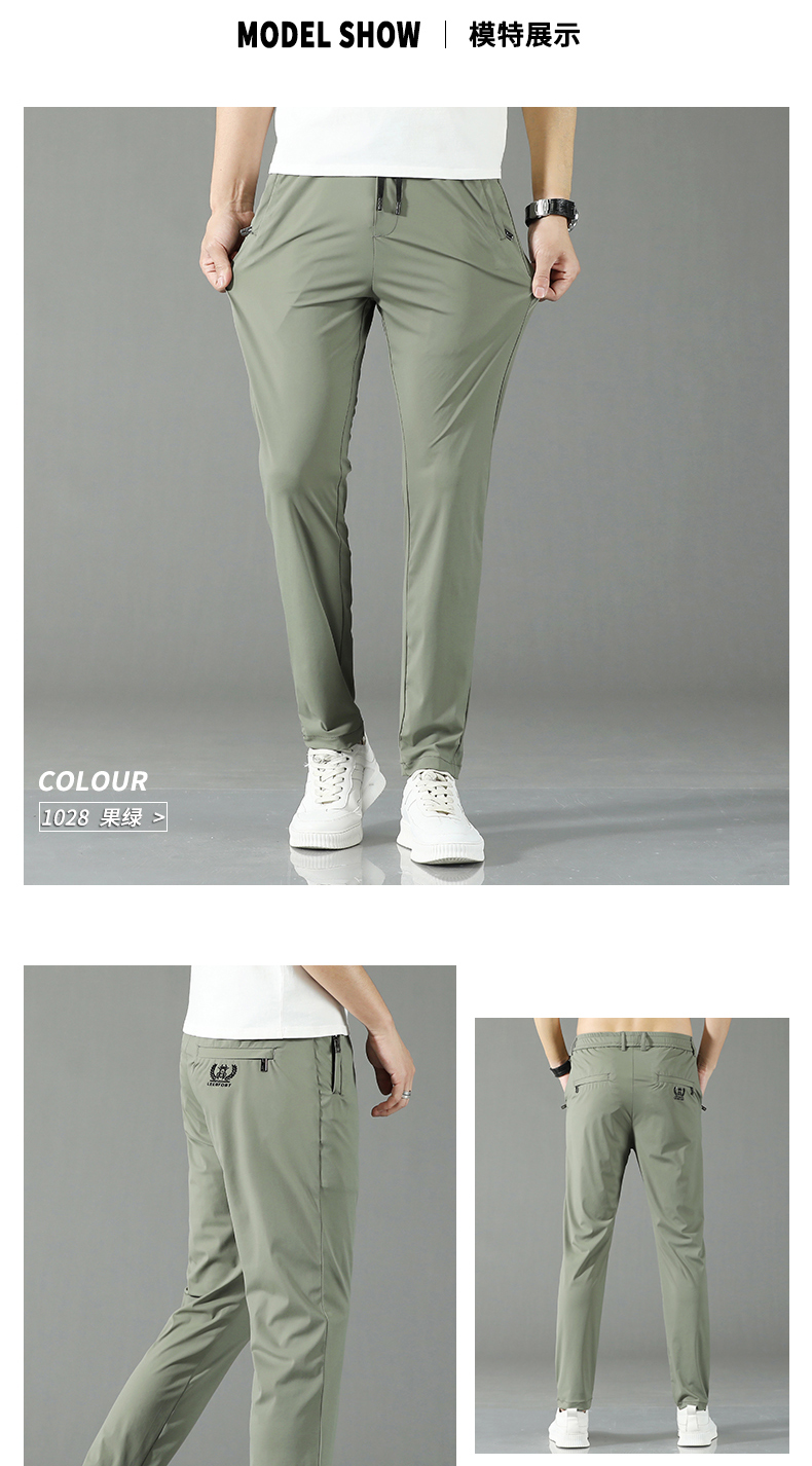 High-end business casual ice silk straight elastic long casual pants KA2-YY-B1028