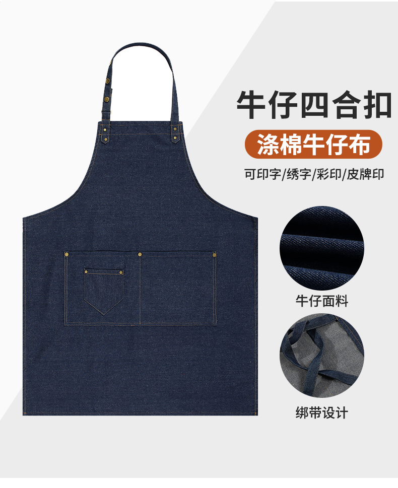 4-button polyester-cotton washed denim halter apron CFWQ22