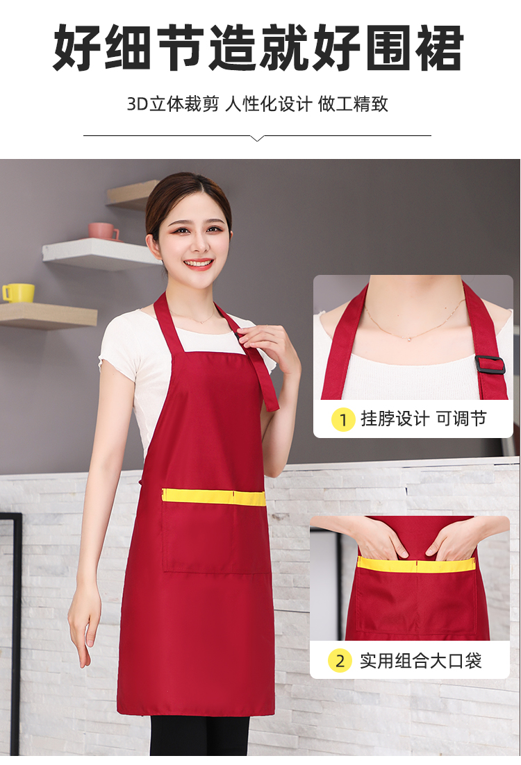 Fine imitation wool wear-resistant adjustable halter apron HD1-588A