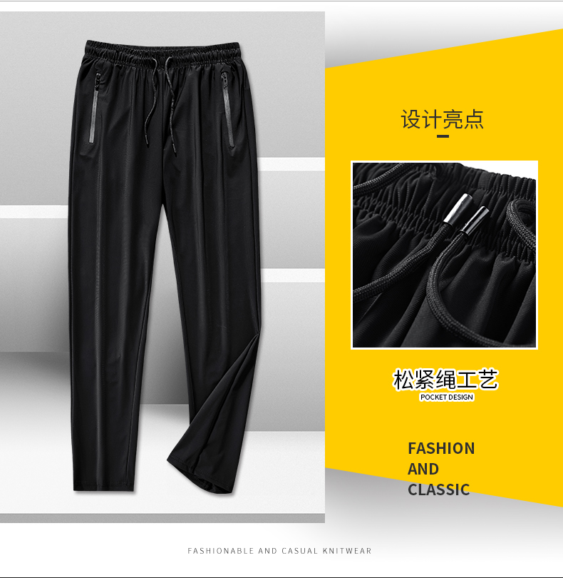 Pure color elastic air conditioning ice silk ultra-thin quick-drying long casual pants KD1-8088