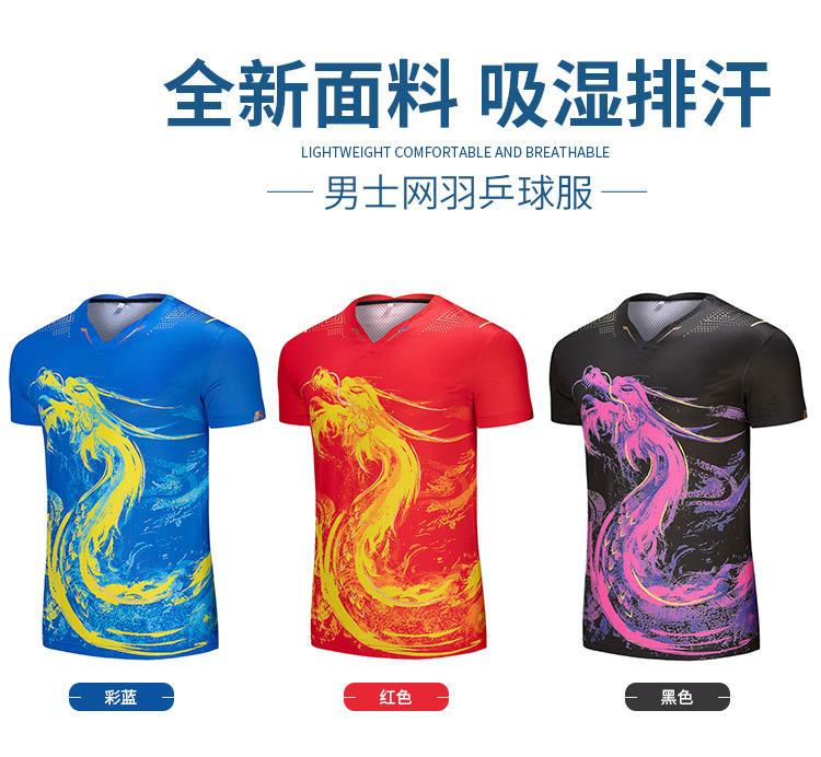 V-neck short-sleeved badminton table tennis training sportswear GJ3-7346