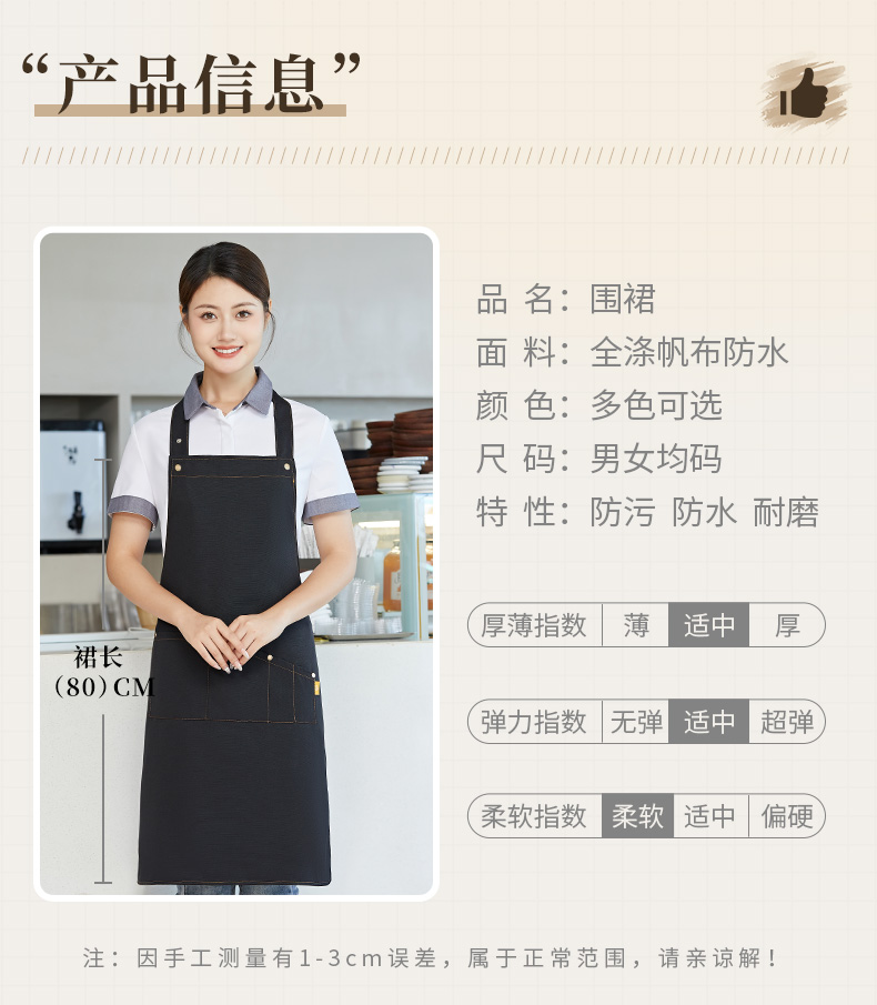 Back tie shoulder apron upper body work clothes H15-F2362