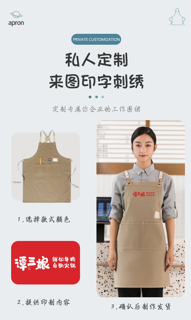 Cotton washed canvas shoulder apron H01-508