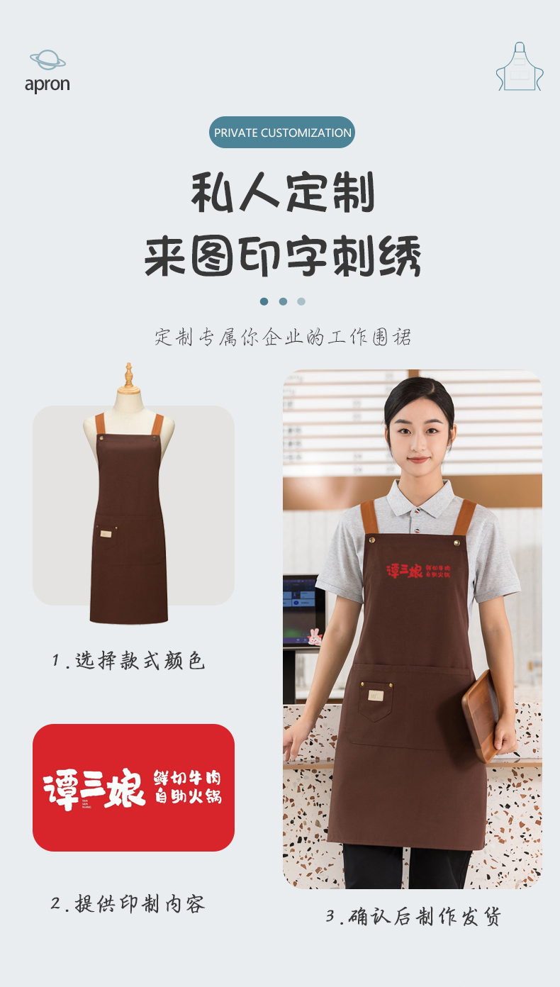 Canvas waterproof shoulder apron H01-509