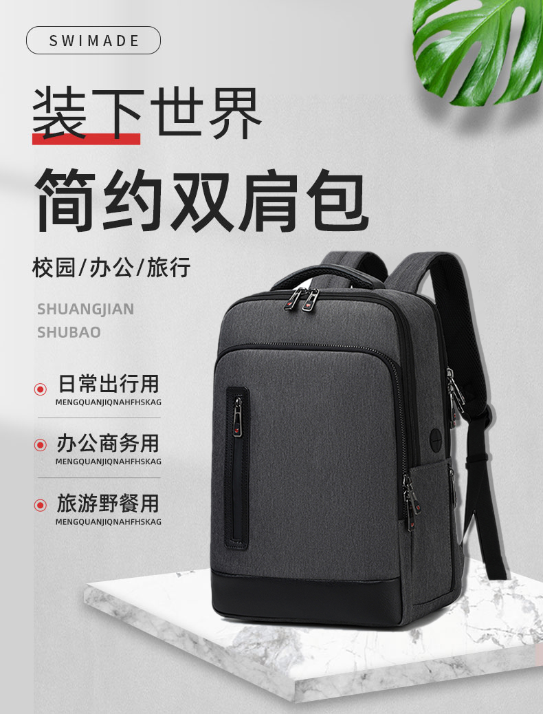 Oxford business office simple backpack G04-8063