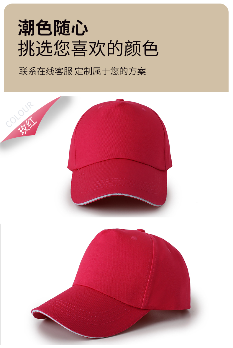 240g refreshing breathable Velcro cotton hat I03-338