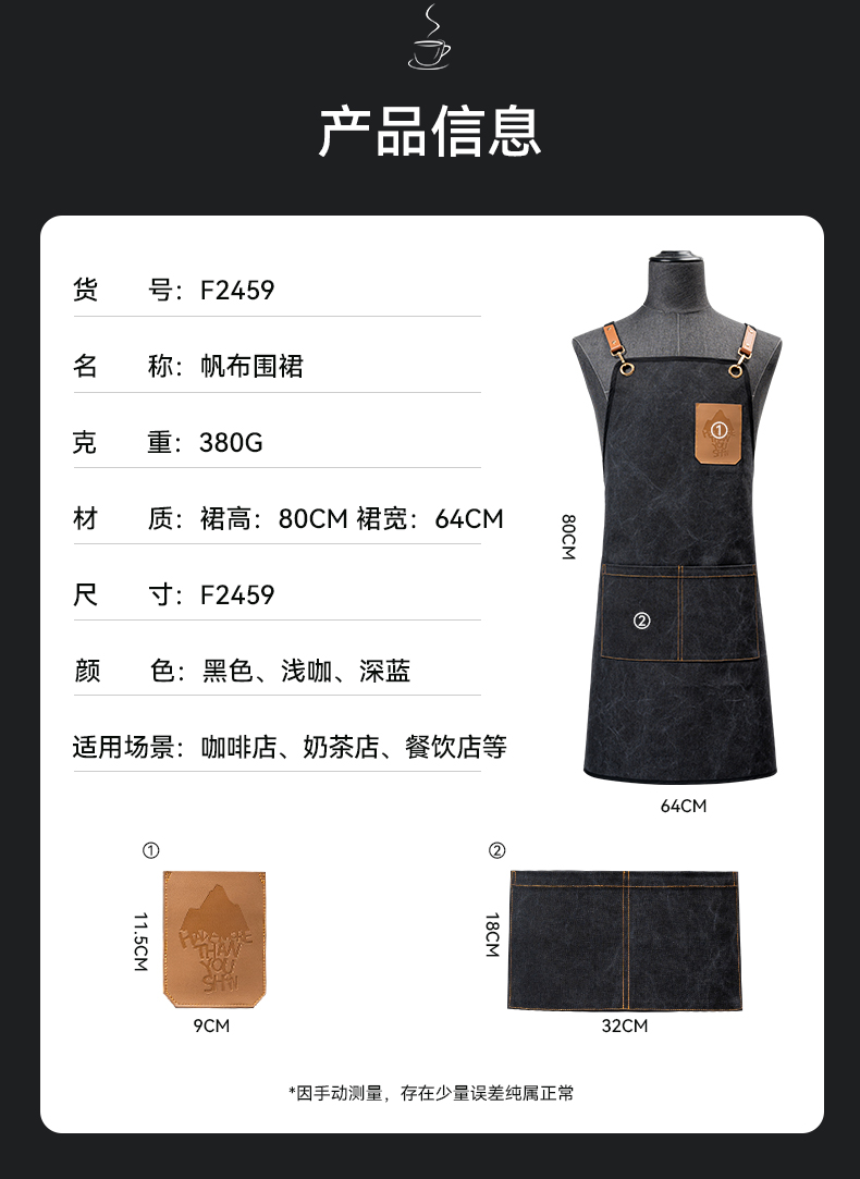 High-end canvas apron H15-F2459