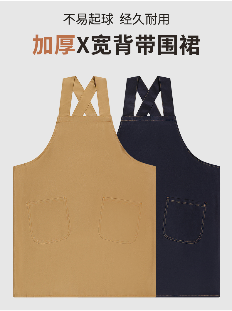 Thickened and widened X-shaped bib apron CFWQ25