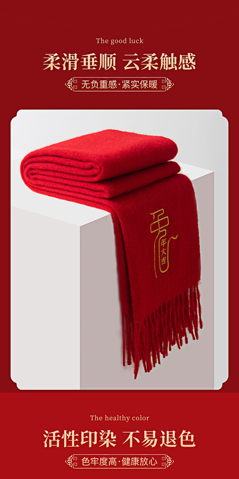 Fine Chinese red logo custom scarf 180-fine Chinese red scarf