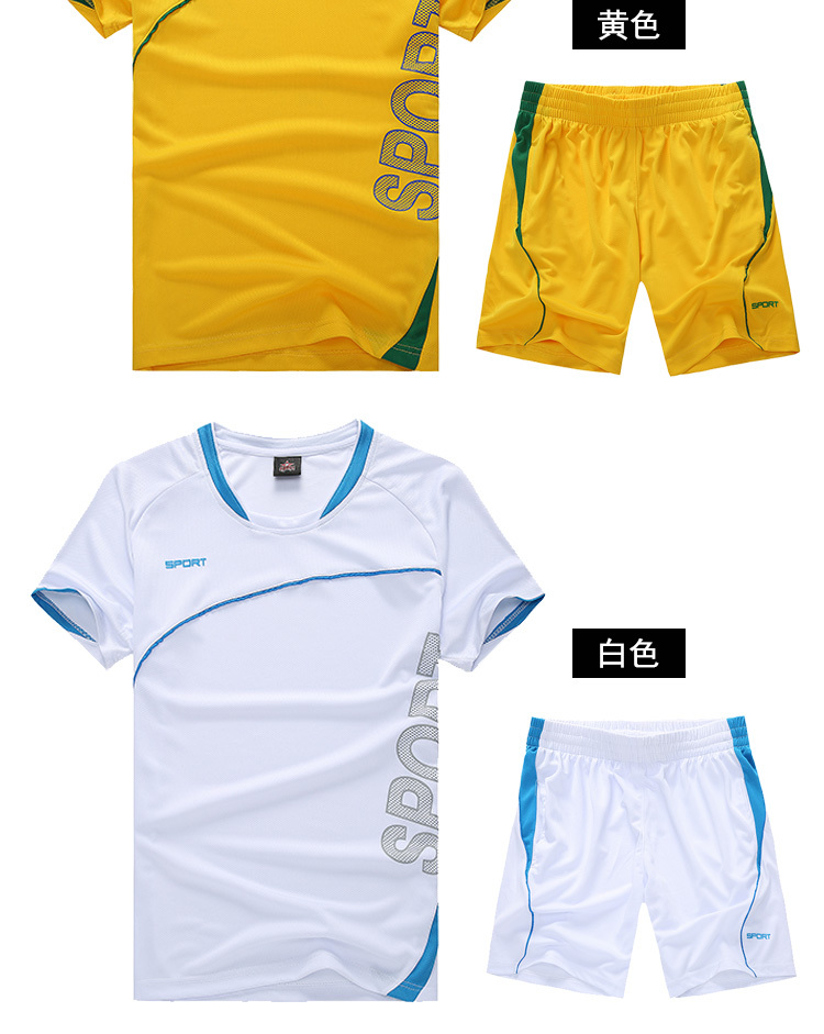 125g quick-drying casual breathable sports suit for men GY3-1701