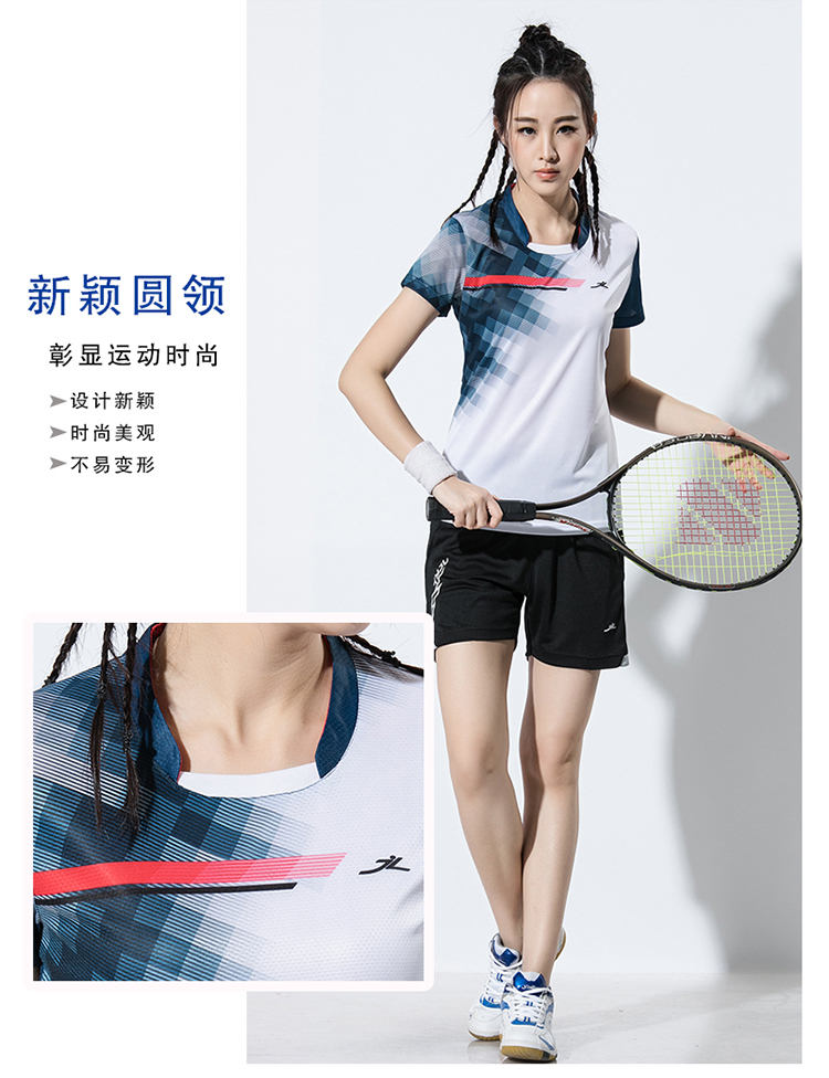 150g training sports badminton clothing top GM2-B3053