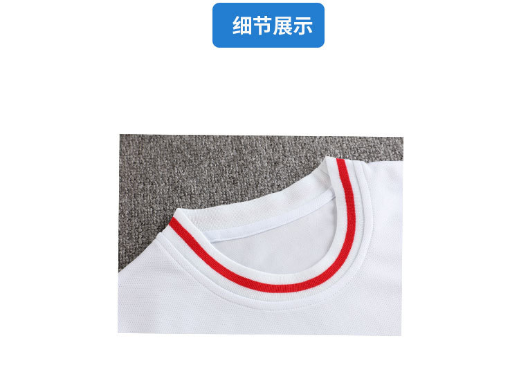 150g quick-drying breathable basketball suit for children/adults GJ4-2100