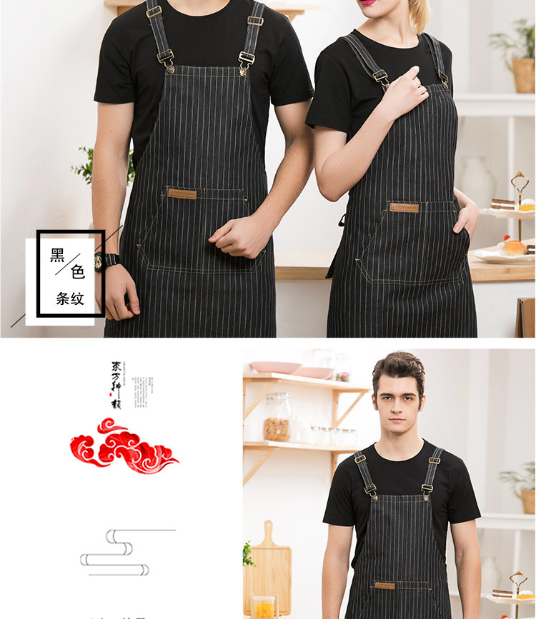 Denim Buckle Kitchen Waterproof Shoulder Apron H01-202