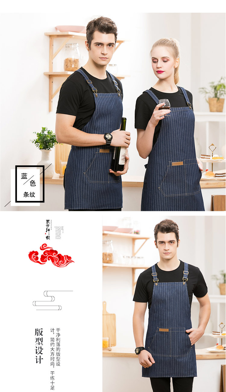 Denim Buckle Kitchen Waterproof Shoulder Apron H01-202