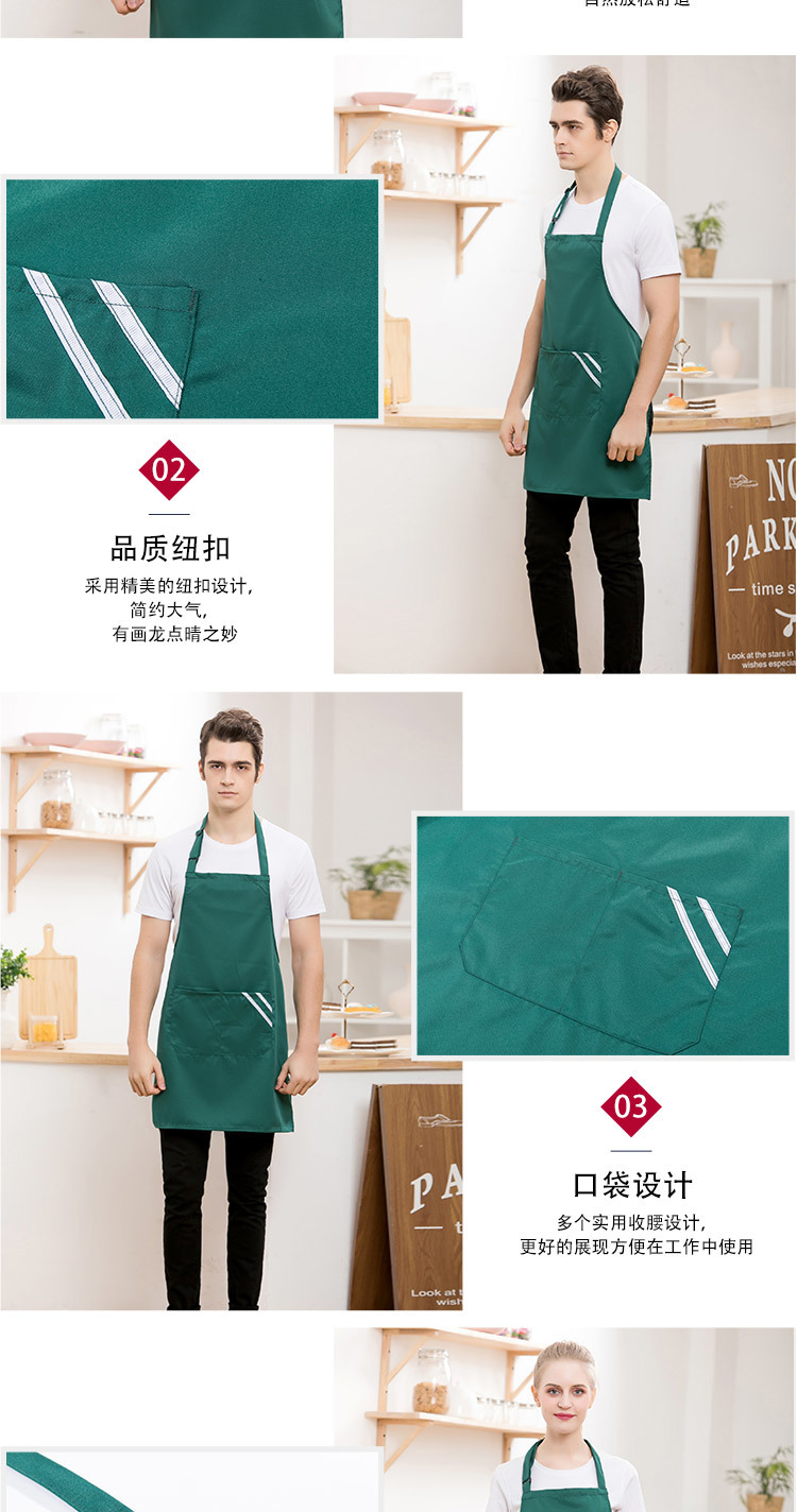 Workwear oblique two-bar milk tea shop waiter halter neck apron H01-204