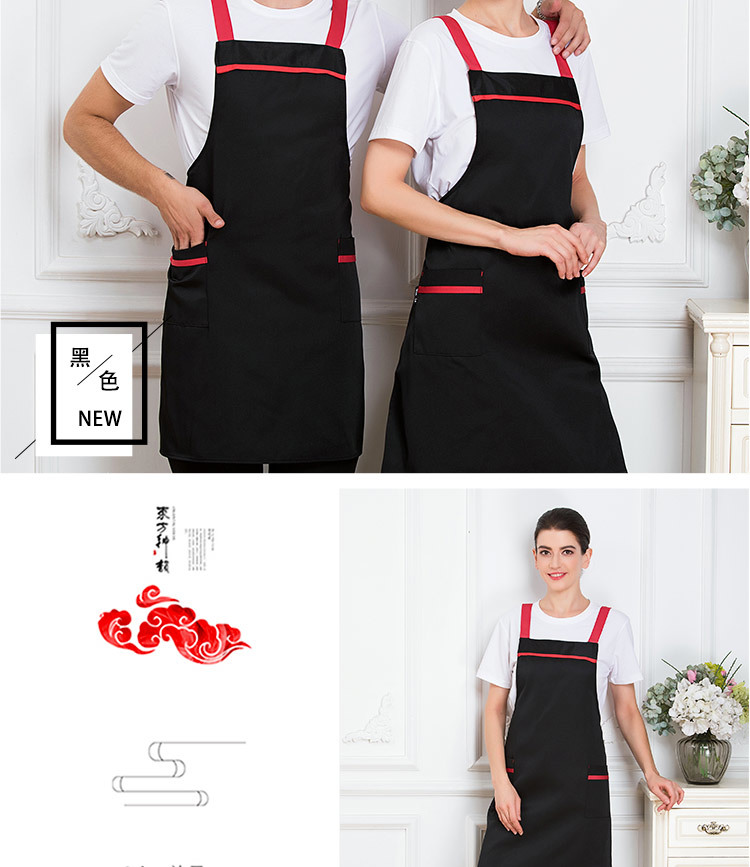 Work Clothes Kitchen Rice Tea Shop Shoulder Apron H01-18851