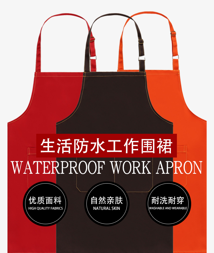 240g polyester cotton canvas copper buckle adjustable double pocket waterproof apron CFWQ12