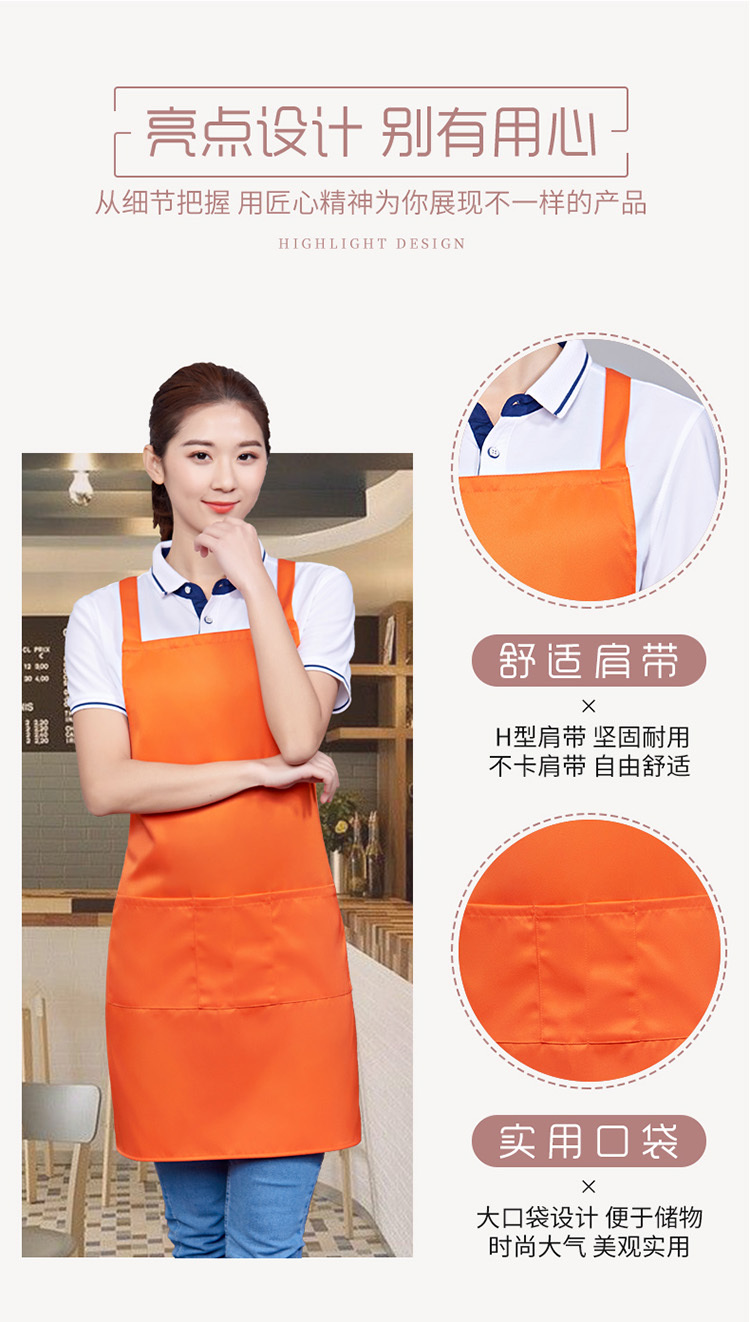 Workwear H double shoulder strap adjustable kitchen apron H15-198