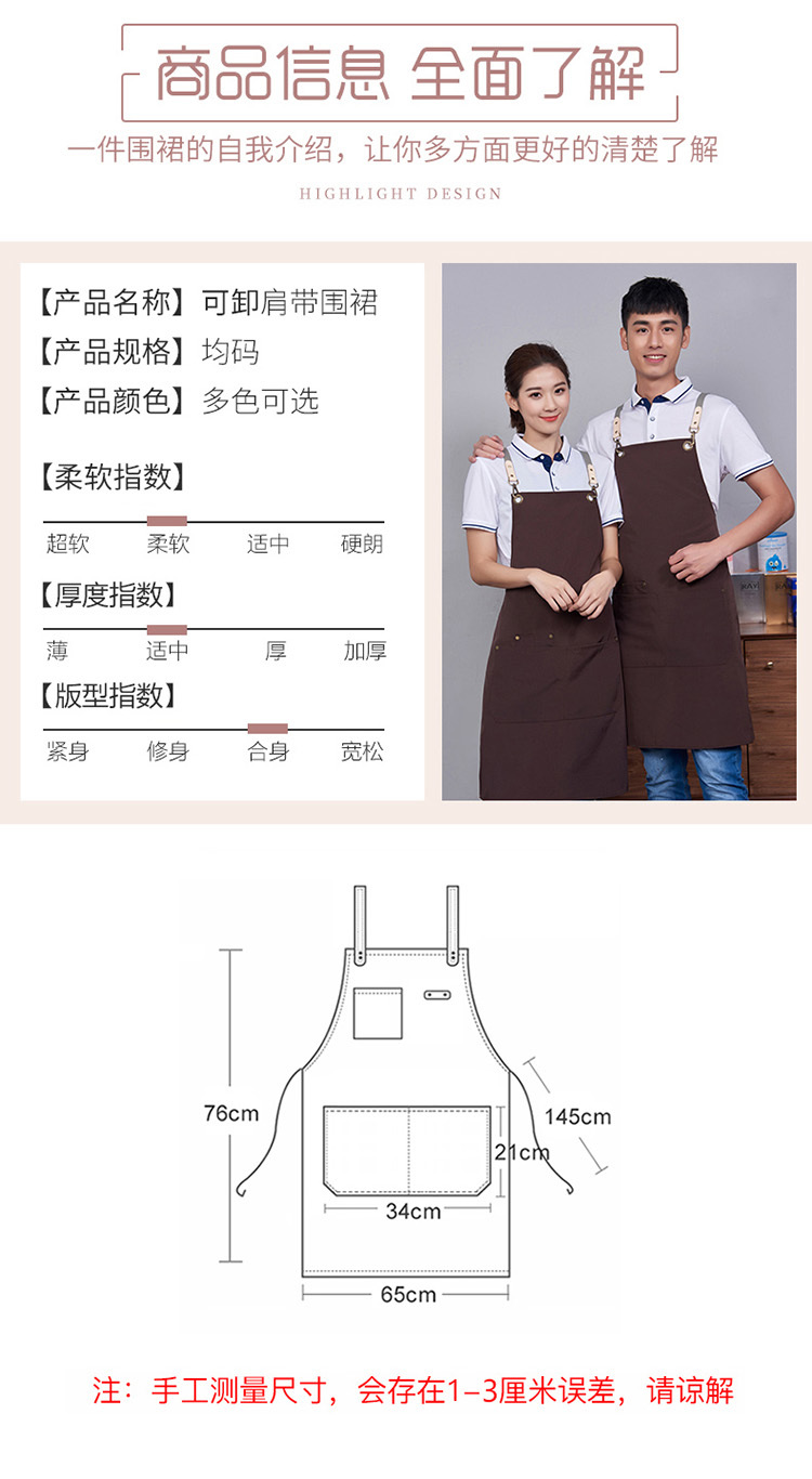 Canvas cross work clothes waiter apron H15-928