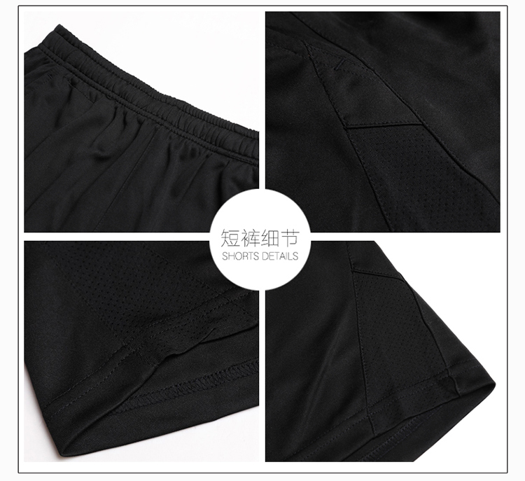 150g butterfly net quick-drying sports casual suit men GM2-8809