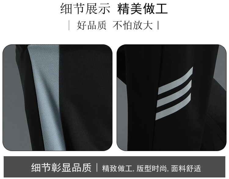 210g casual fitness sports trousers men GB2-950