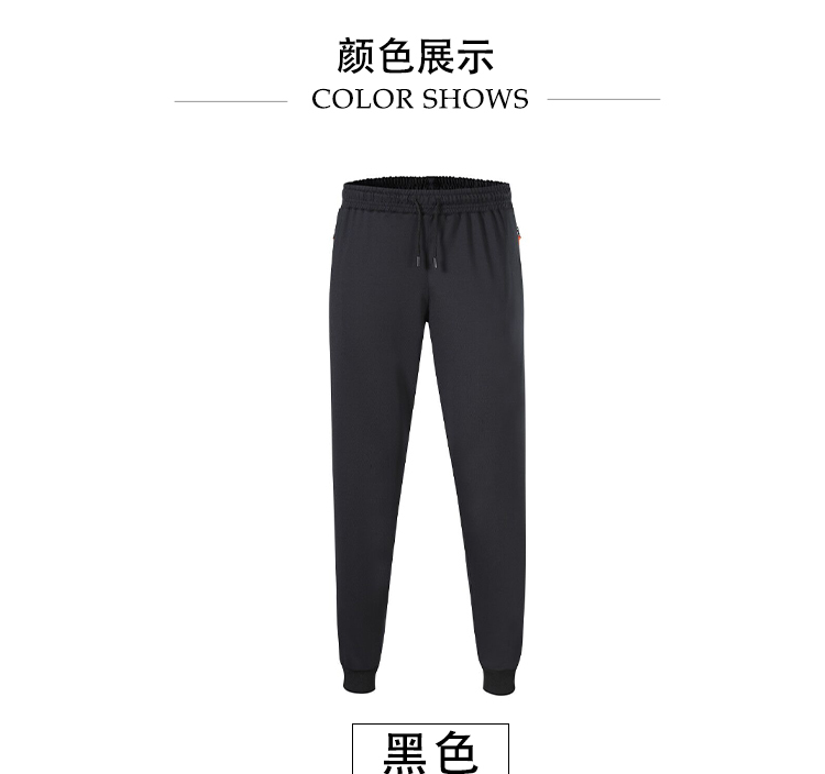 150g sweater cloth sports breathable trousers universal 120-ZK004