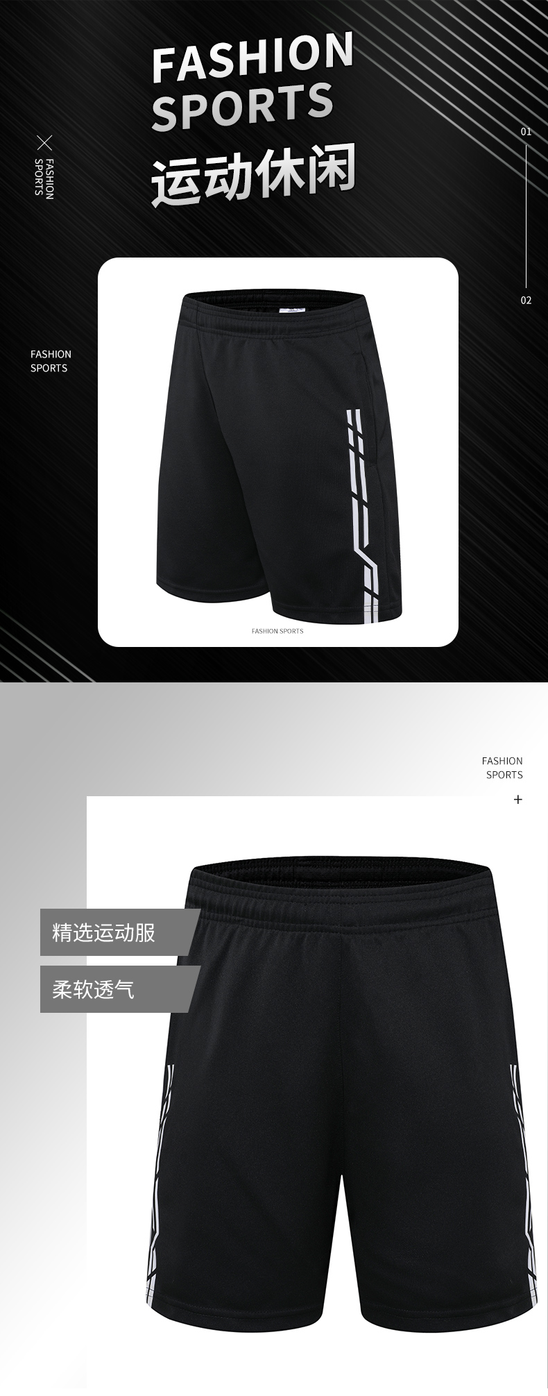 Polyester cover polyester outdoor sports shorts GB8-505