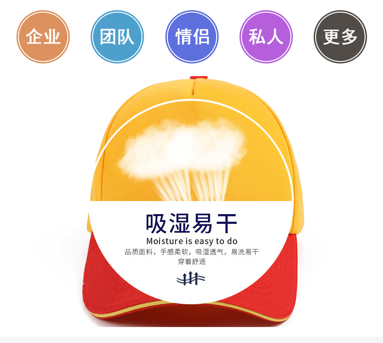 Polyester sandwich color baseball cap GT3-807