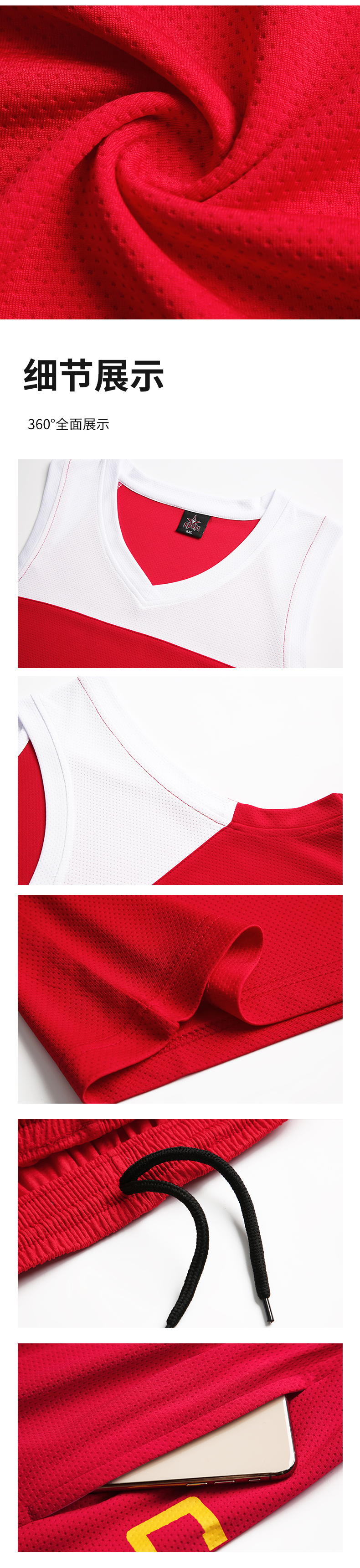 Red and white basketball uniform suit GY1-106