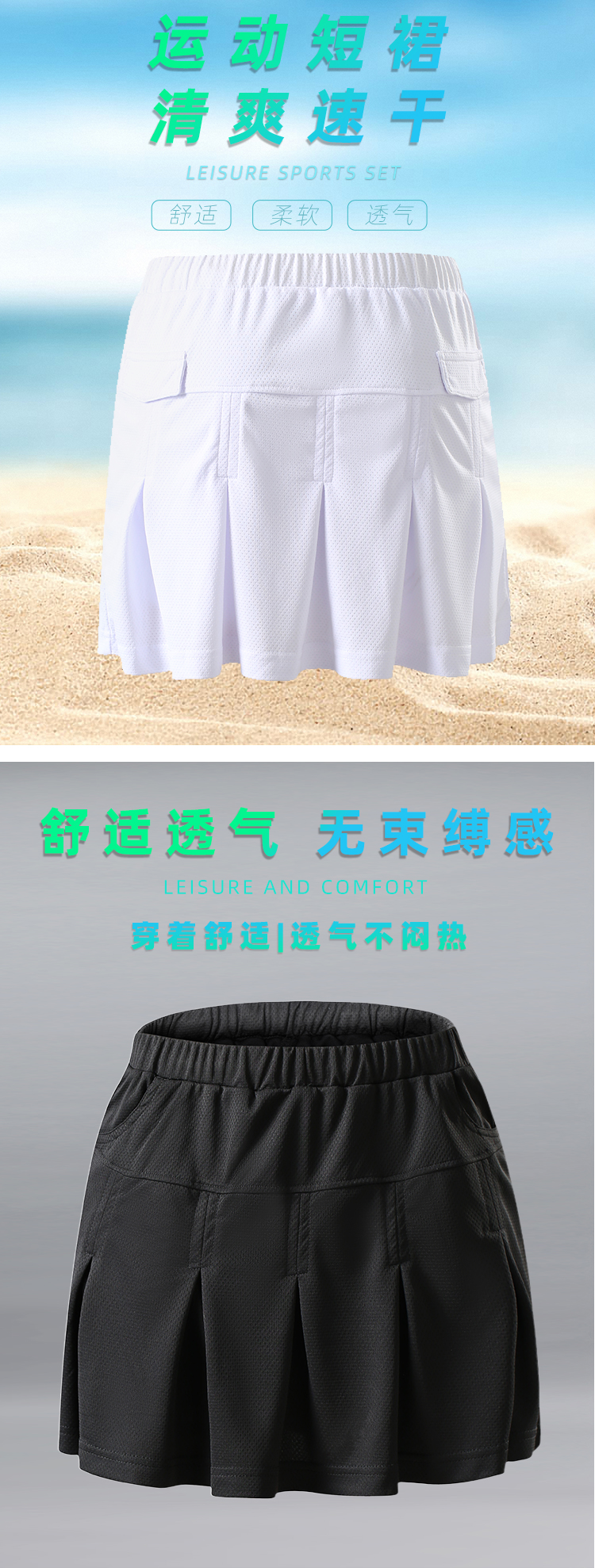 Quick-drying breathable sports women short skirt GY5-6203