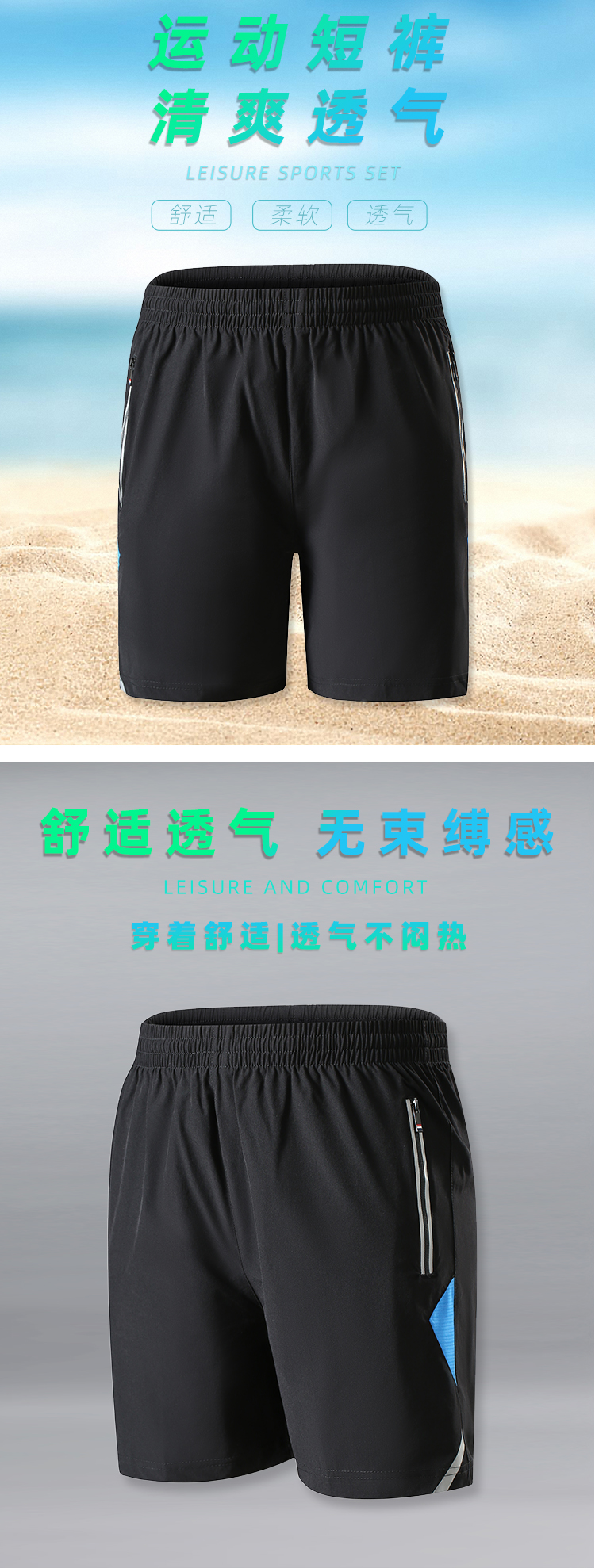 Casual sports shorts GY5-6217