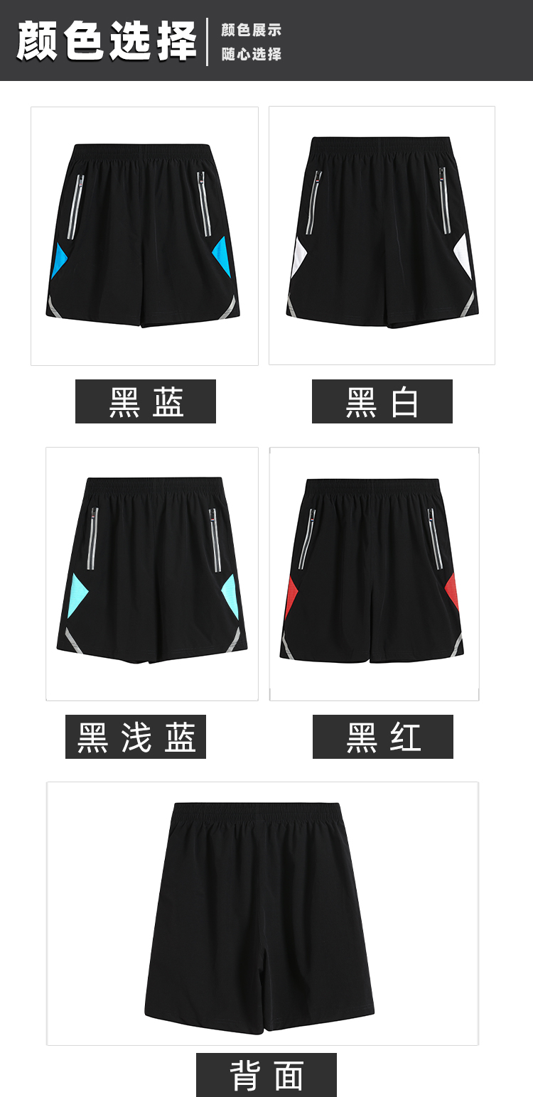 Casual sports shorts GY5-6217