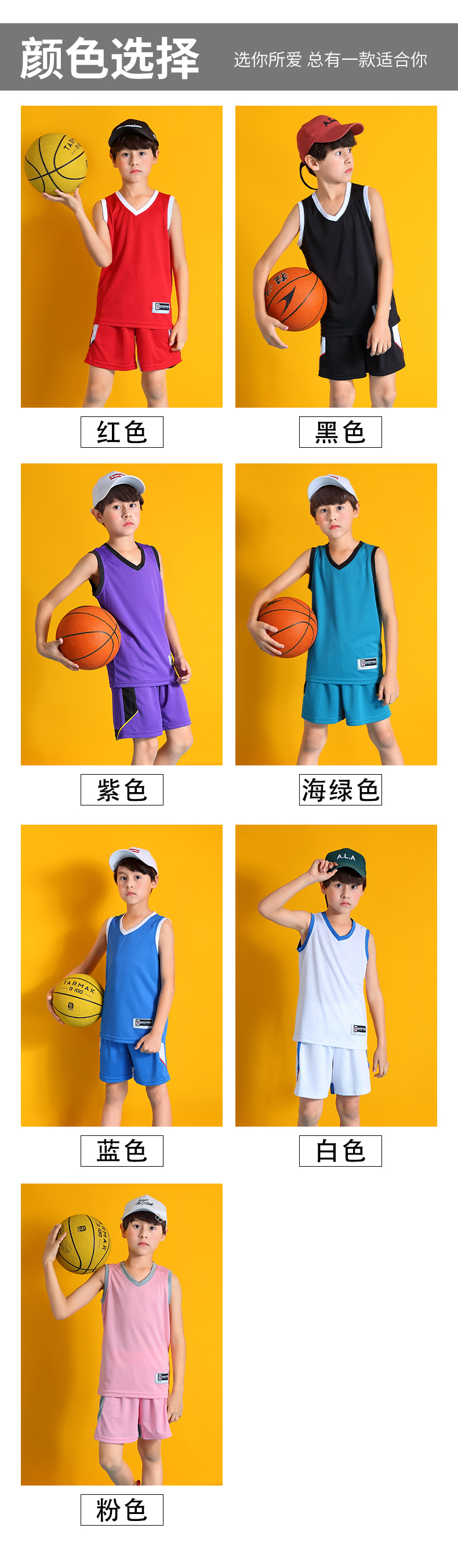 175g lantern cloth breathable basketball uniform suit children GR1-1920 children