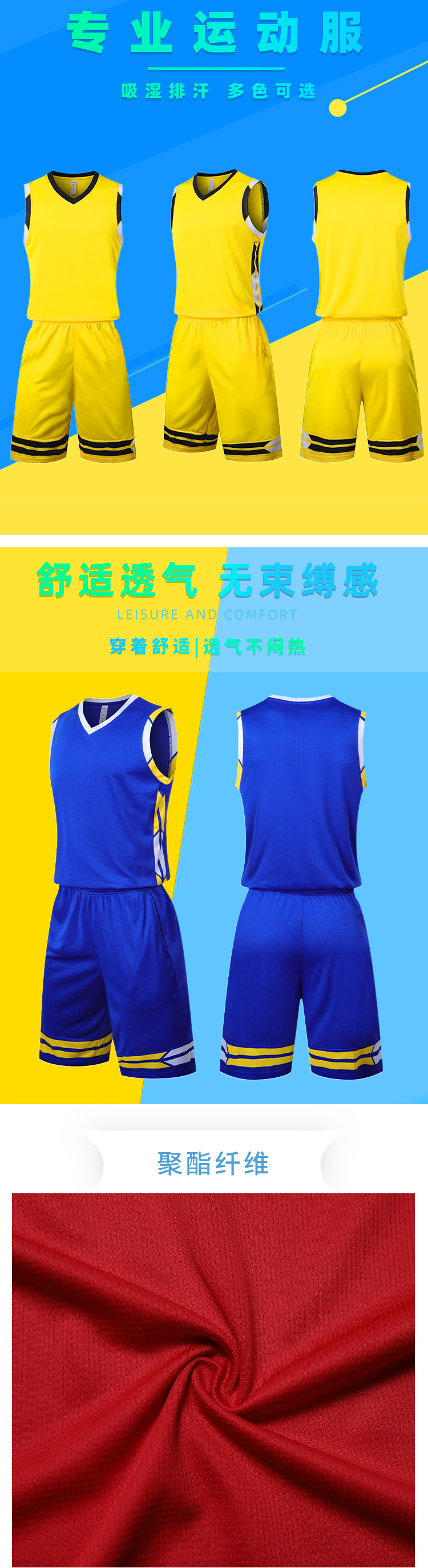 NBA game training quick-drying basketball uniform suit 176-L025