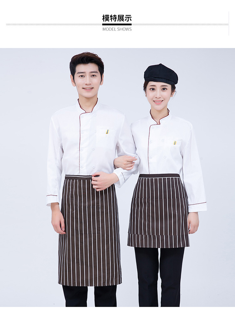 Chinese restaurant chef striped apron H03-513