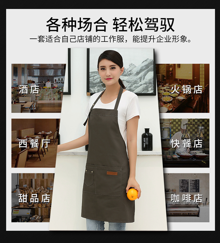 Canvas small three-button adjustable halter apron N01-20D330-20D333