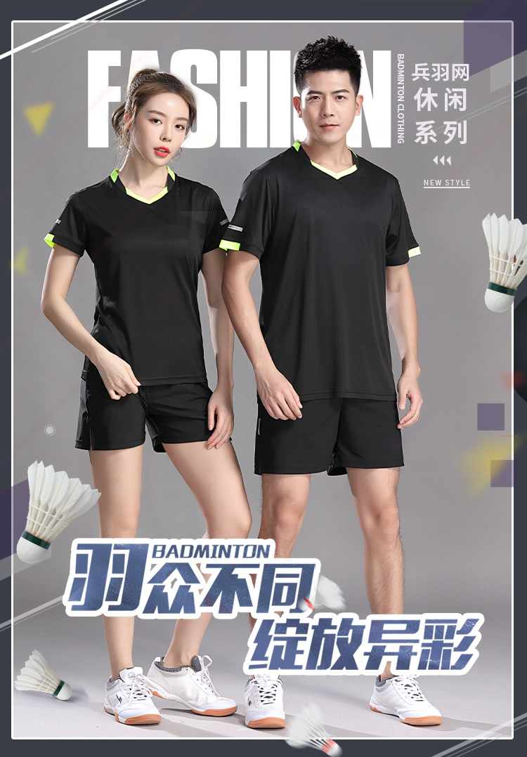 150g table tennis badminton sports quick-drying short-sleeved GM2-2001