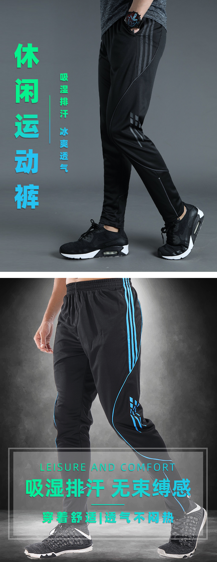 210g zipper sports trousers GB2-9180