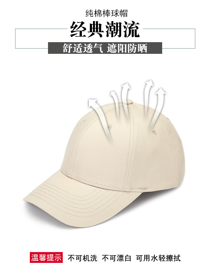 Live dyed cotton twill six-panel baseball cap GJ5-CPA1