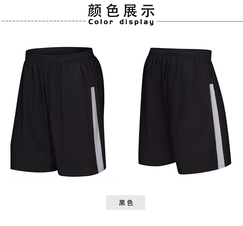 120g quick-drying woven four-way stretch fitness running shorts men (European size) GJ4-E905