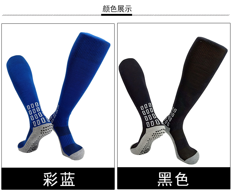 Anti-slip long tube football training socks for adults 151-F-8