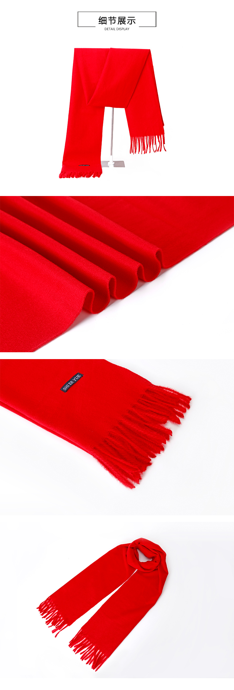 Supreme Small Tassel Shawl Warm Scarf HW01-V001