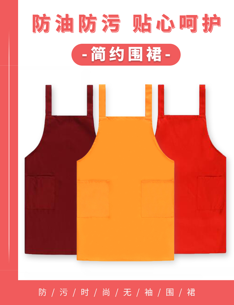 200g kitchen oil-proof and anti-fouling double-shoulder apron YZ03-202