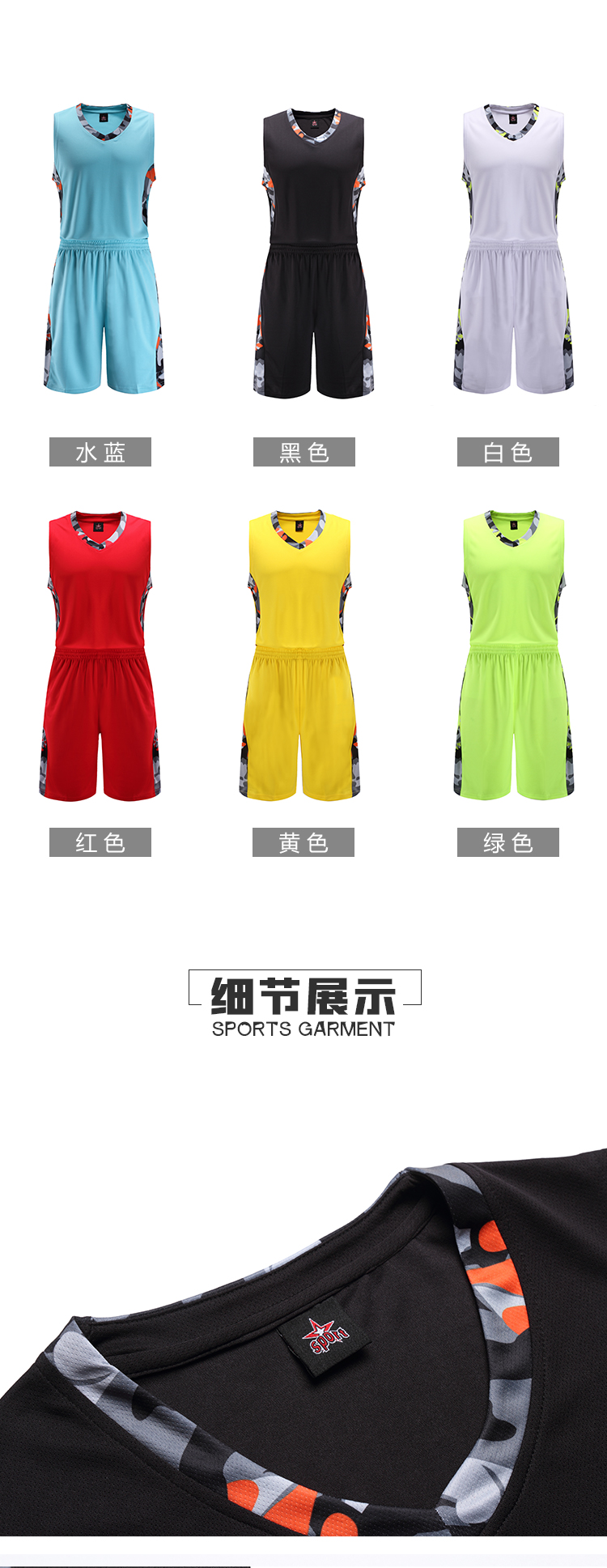 160g printed sports basketball suit training suit GB7-808 children clothing