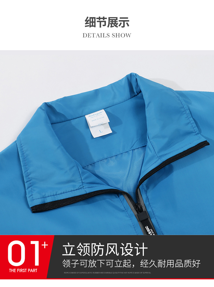 Reflective zipper thin stand collar jacket SNS-2015