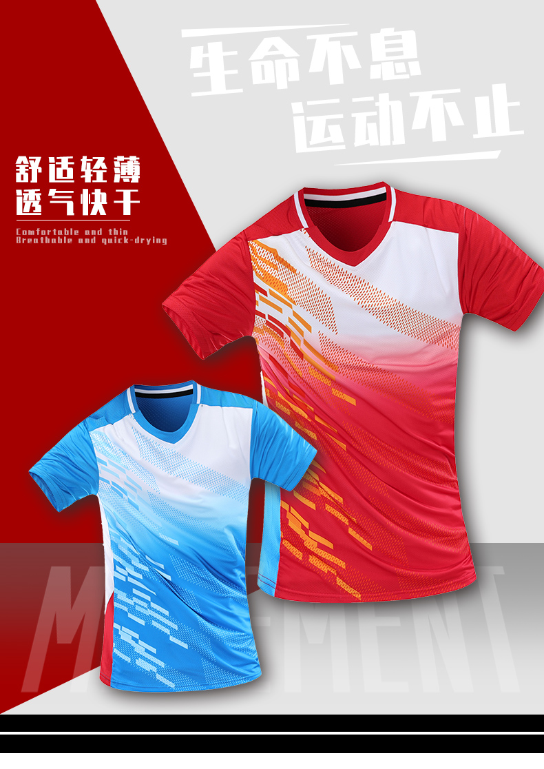 Polyester sports fitness round neck table tennis badminton top men GB7-229